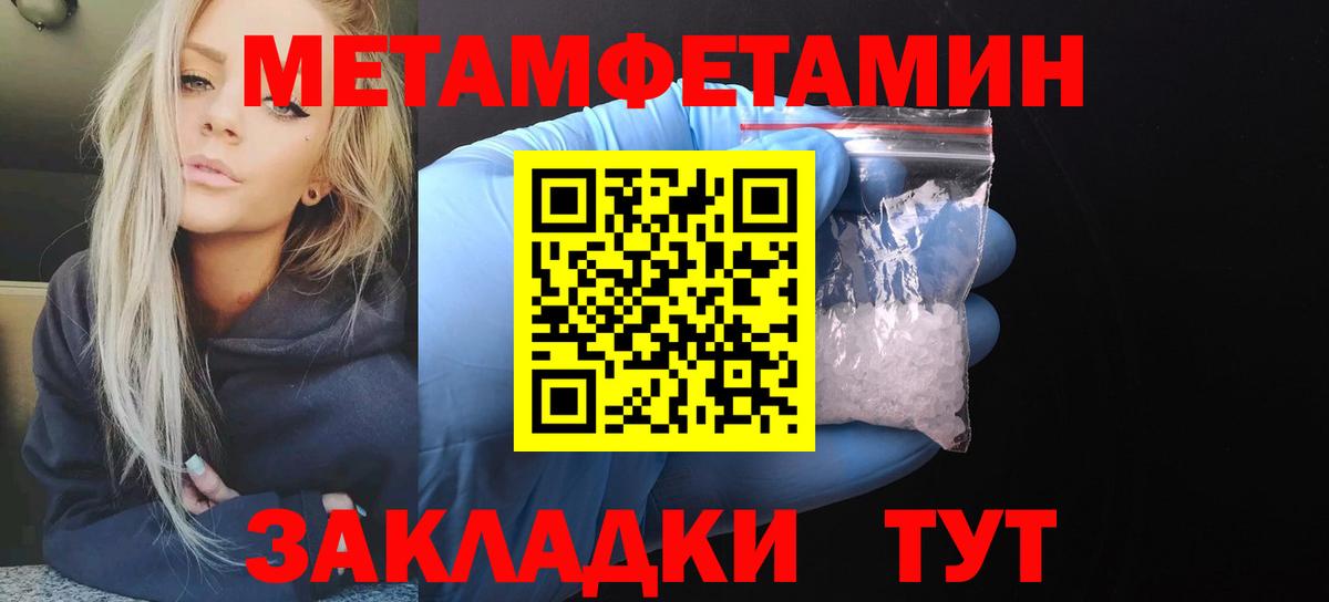 Амфетамин  Амфетамин 97%  Вход с VPN  Мирный  АМФЕТАМИН 