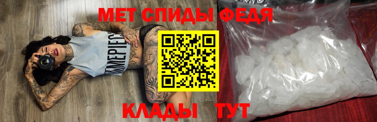АМФ VHQ Мирный