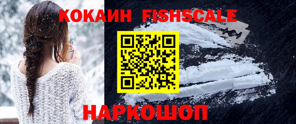 Cocaine Боливия Мирный
