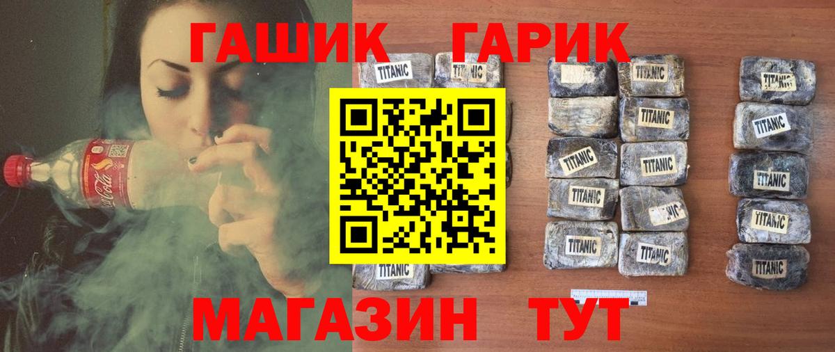 Мирный  Гашиш VHQ  Вход с VPN  ГАШИШ hashish 