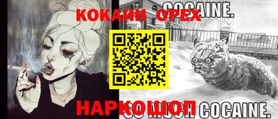 прущая мука Будённовск