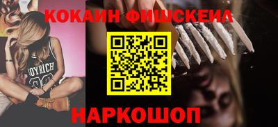 COCAINE Бугуруслан