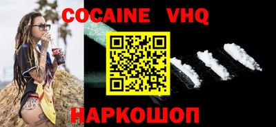 COCAINE Бугуруслан