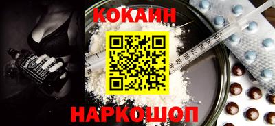 COCAINE Бугуруслан