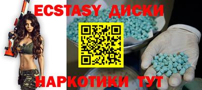 прущая мука Будённовск