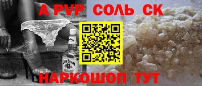 прущая мука Будённовск