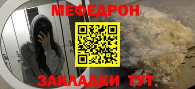 прущая мука Будённовск