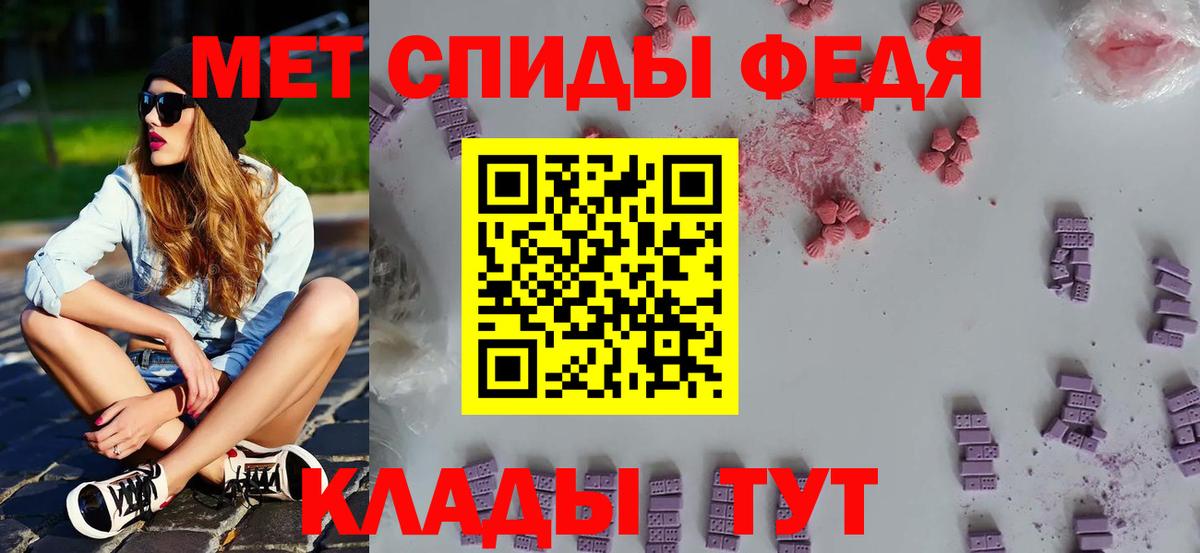 ГАШИШ Мирный