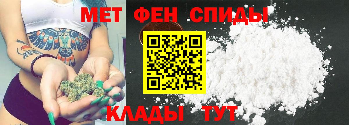 Метамфетамин Декстрометамфетамин 99.9% Мирный