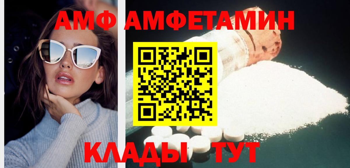 Мирный  Метамфетамин мет  Вход с VPN  Метамфетамин мет 