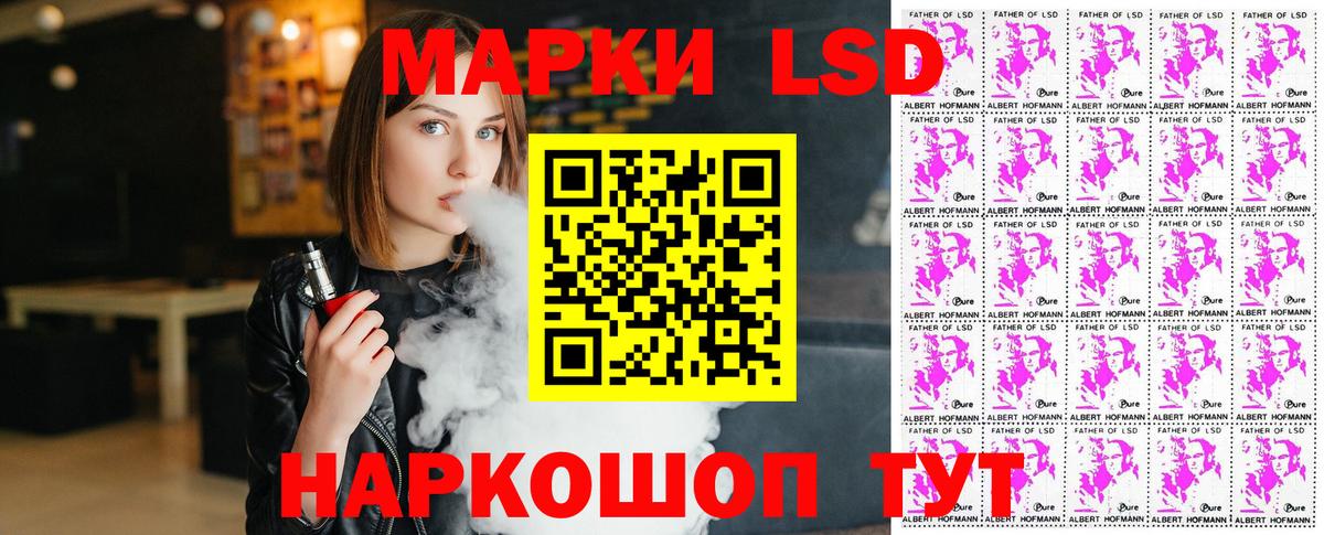 Наркотические марки  Наркотические марки 1500мкг  Вход с VPN  Мирный 