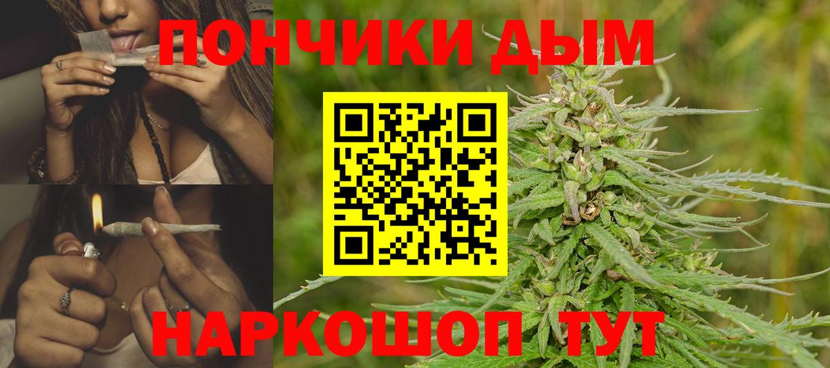 Конопля VHQ  Марихуана Bruce Banner  Мирный  Вход с VPN 