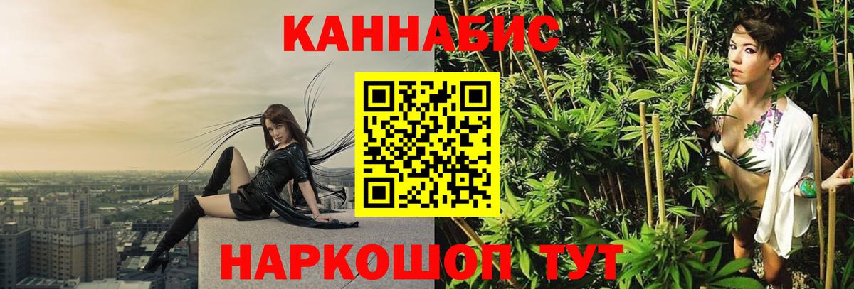 Канабис MAZAR Мирный