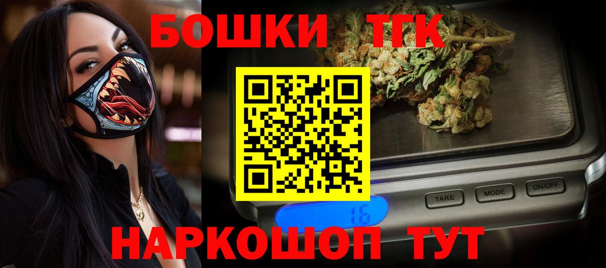 Где купить  Меф МЯУ МЯУ   ЭКСТАЗИ  Мирный  Вход с VPN  NBOMe  Каннабис  Гашиш  ГАШ 